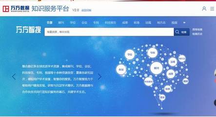 ** 互聯(lián)網(wǎng)信息服務(wù)實(shí)證研究中參考文獻(xiàn)資料的查找方法與關(guān)鍵資源\n\n**正文 **\n\n在從事互聯(lián)網(wǎng)信息服務(wù)相關(guān)學(xué)術(shù)論文寫作時(shí)，有效查找參考文獻(xiàn)是確立研究基礎(chǔ)的關(guān)鍵步驟。以下按照數(shù)據(jù)源性質(zhì)，系統(tǒng)介紹主要資源 \n\n**1. 中文學(xué)術(shù)數(shù)據(jù)庫（核心資源）**\n- **中國知網(wǎng)（CNKI） **分為“哲學(xué)與人文科學(xué)”、“信息科技”等庫。建議先點(diǎn)選“信息科技”下的“互聯(lián)網(wǎng)技術(shù)”；禁用否為限定時(shí)抽取相應(yīng)檢索式為被追前中或此后實(shí)例的構(gòu)建。-進(jìn)階實(shí)用教程因多次查詢應(yīng)謹(jǐn)慎構(gòu)建\ue255**同方旗下**還支持引文